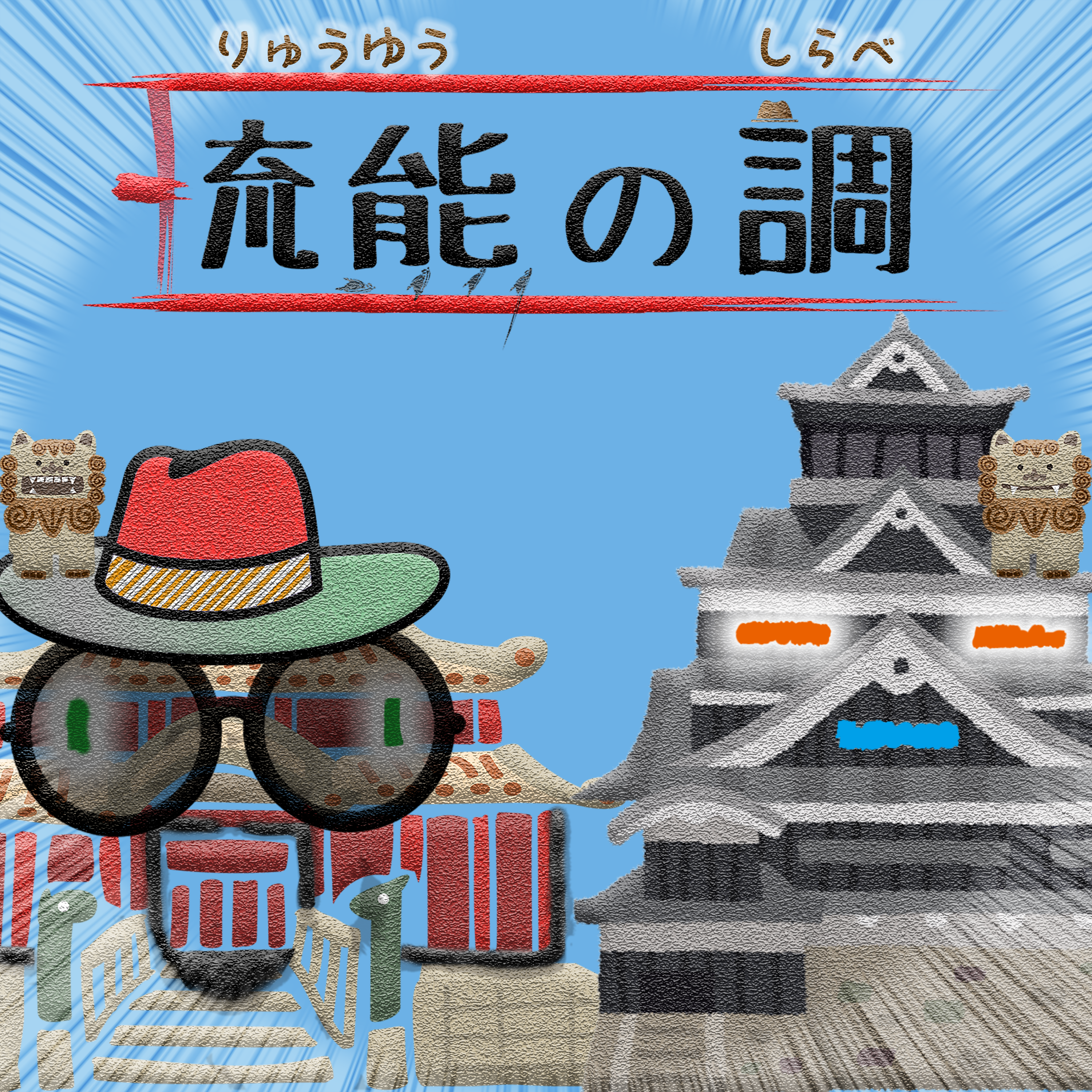 #041 ショートフィルムとカメラとワークフローと